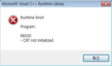 Guide To Fix Runtime Error R6030 Crt Not Initialized Windows 10 8 7